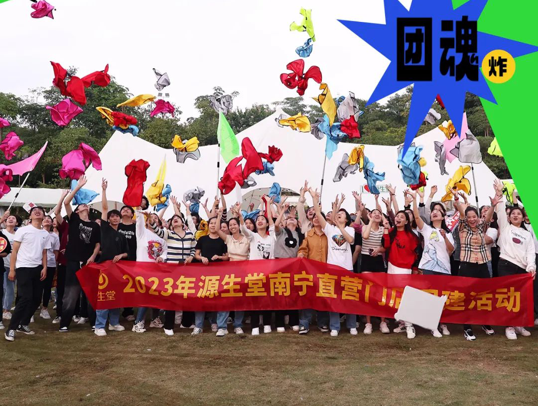 【放牧青春·Hai歌河畔】我酸了,這是什么神仙團建!!!