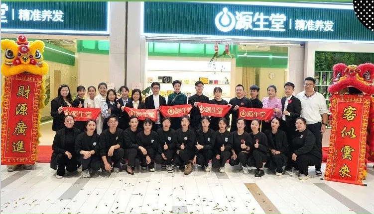 好事成雙！源生堂連開2家新店，與宜家為鄰，養(yǎng)發(fā)更便利啦~